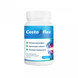 Costa Flex Low Price