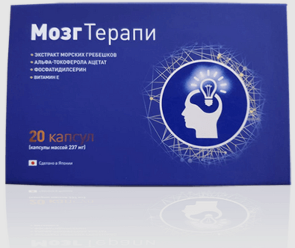 mozgterapi